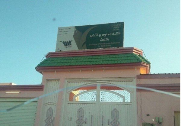 حالة الطقس المتوقعة اليوم الخميس