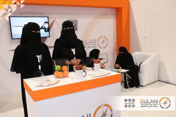 وفد اقتصادي بولندي يبحث تعزيز العلاقات بفرع غرفة الشرقية بالجبيل