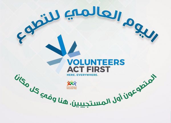 حقوق الإنسان في ضوء القرآن بجامعة الملك فيصل بالاحساء