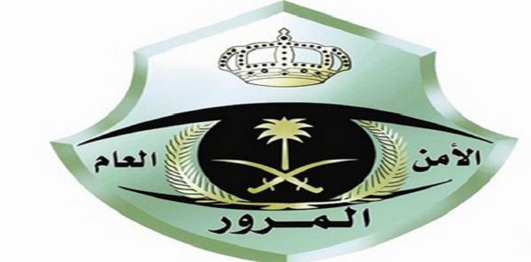 المملكة تُدين الهجوم الذي استهدف كلية الزراعة في بيشاور بشمال غرب باكستان