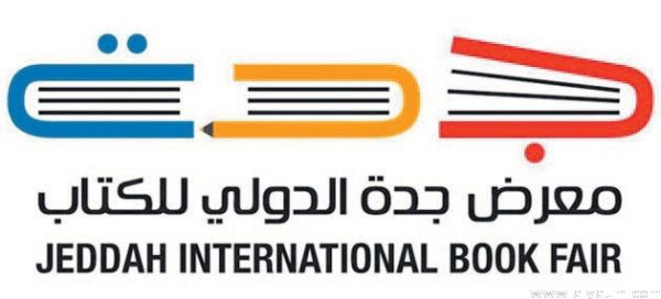 المرور ينفذ حملات ميدانية لمعاقبة المعتدين على مواقف ذوي الاحتياجات الخاصة