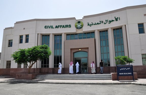 جمعية تنشيط التبرع بالأعضاء (إيثار) تكرم المتبرعين بالأعضاء