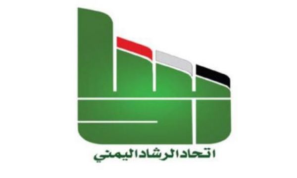 ذوو الإعاقة يحتفون بيومهم العالمي في جامعة المؤسس