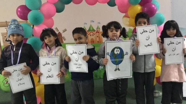 غرفة جازان تُناقش معوقات الاستثمار في المدينة الصناعية