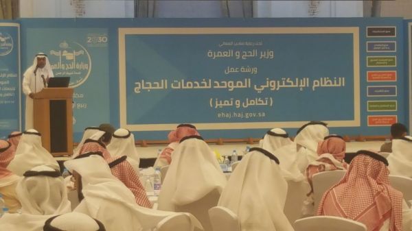 مدني جدة يحتفل باليوم العالمي للتطوع