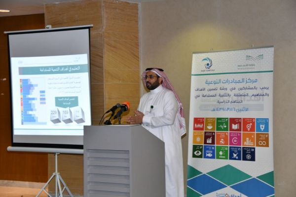 فتاة الخليج تطلق لهم معهم بمناسبة اليوم العالمي للإعاقة
