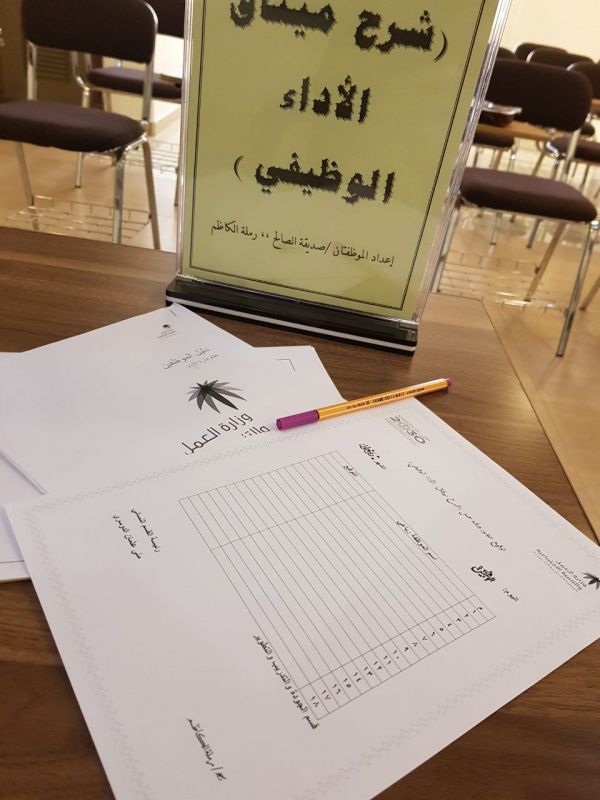 العمل تضبط 5919 مخالفة لقراري التوطين وتأنيث محال المستلزمات النسائية
