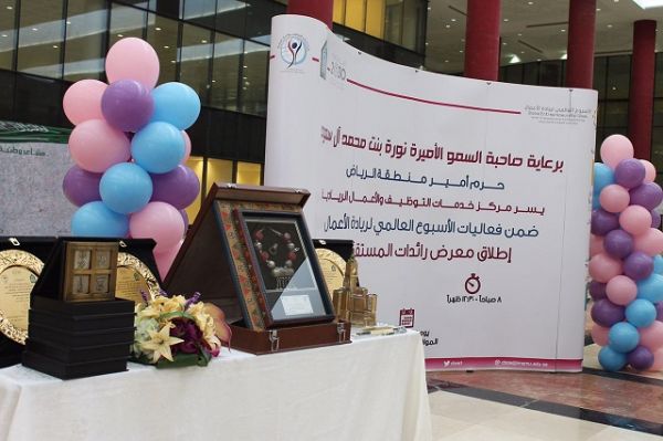 برنامج تدريبي بمعمل المحاكاة السريرية بمستشفى النور التخصصي بمكة