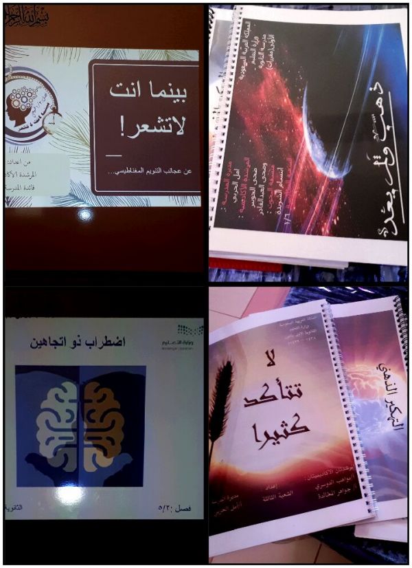 ضبط 6 باكستانيين بسرقة 30 حادثة بالرياض