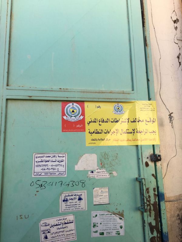 إجراء أول عملية تغيير لمفصلي الركبتين معاً بمستشفى شرق جدة