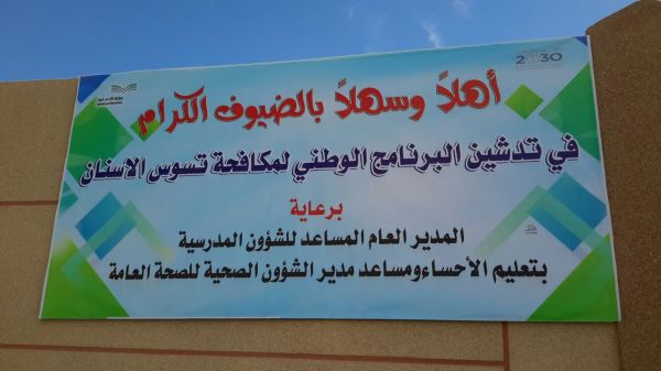 مدني الرياض يغلق عدد من المواقع التجارية والصناعية