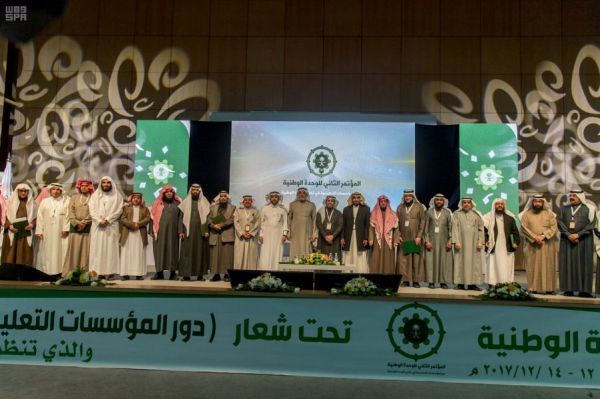 ‏المؤتمر السابع للشبكات الكهربائية الذكيه يخرج بعدد من التوصيات في ختام فعالياته