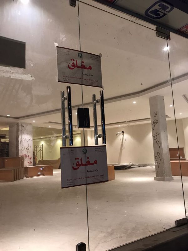 تدشين الحملة الوطنية لمكافحة التسوس بمدرسة المروة الابتدائية بالهفوف