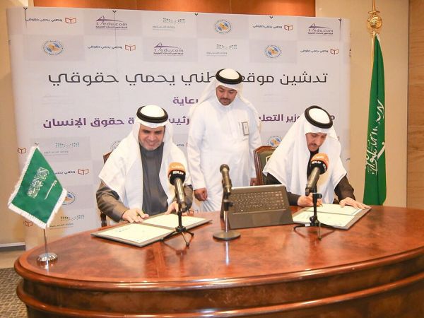 أمن طرق دومة الجندل يضبط 1450 من حبوب البريكس المخدر