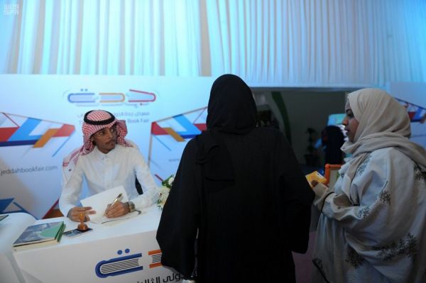 ملتقى ألوان السعودية يسدل الستار على فعالياته بحضور تجاوز ( 30000 ) ألف زائر