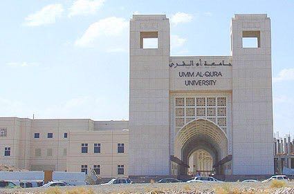 آل رمضان : الاقتران المركزي بين الشمس والقمر الاثنين