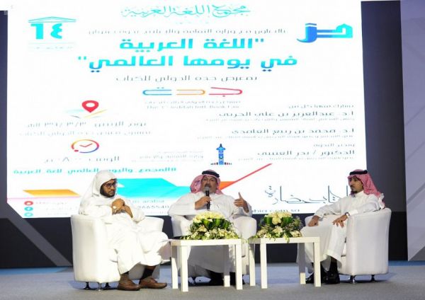18 مؤلفاً على منصات التوقيع بمعرض جدة الدولي للكتاب