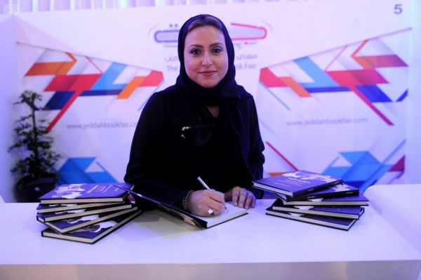 الكاتب ياسر مدخلي في معرض جدة للكتاب : ترهل النص المسرحي عيب فني