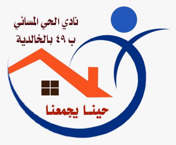 وزير البيئة يطلق مشروع تطوير تقنيات إنتاج الطحالب