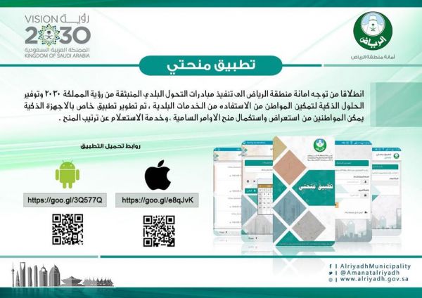 جامعة طيبة وجوازات منطقة المدينة توقعان اتفاقية إطار عمل مشترك