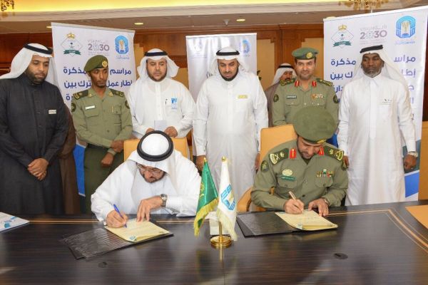 صحة نجران تختتم حملة نحو مجتمع نقي