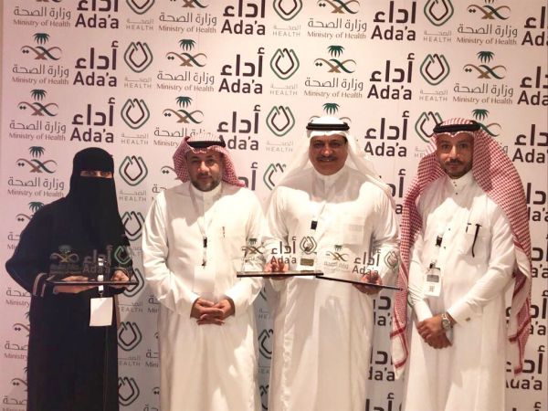 مدير عام الشئون الصحية بمنطقة مكة يُهنئ القيادة والشعب السعودي