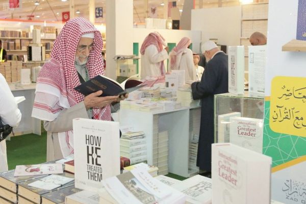 الشؤون الإسلامية تواصل مشاركتها بمعرض الكتاب الدولي بجدة