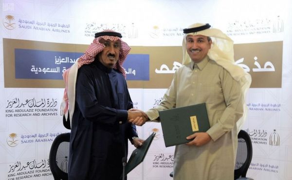 محافظ المجاردة يدشن فعاليات شارع الفن ومهرجان العسل السادس