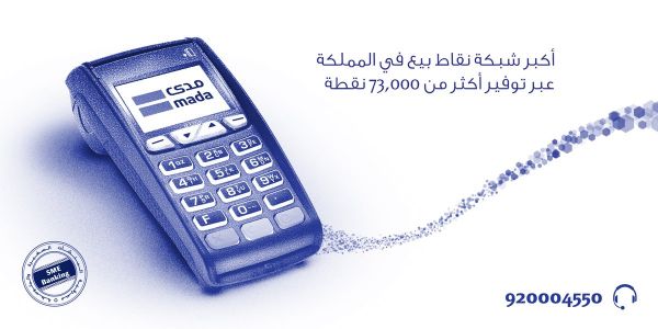 مطوفي حجاج الدول العربية تناقش خدمات 32 الف حاج مغربي