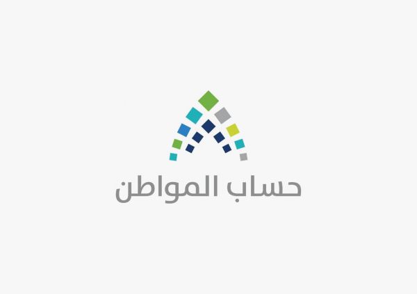 تعطل انظمة نقاط البيبع لدى مصرف الراجحي