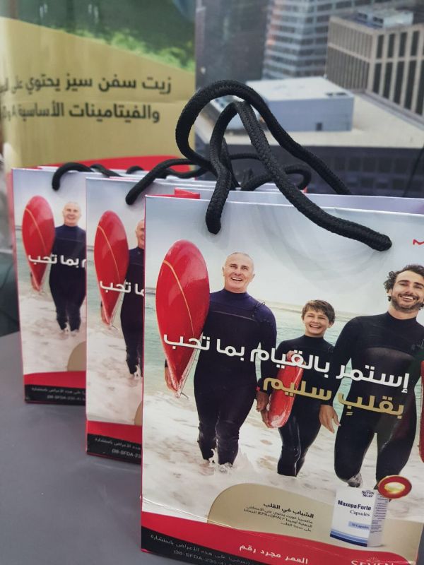 صحة الرياض تحتفل باليوم العالمي للإعاقة