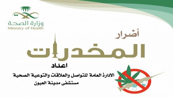 بلدية الروضة تواصل جولاتها في الثمامة وتزيل ١٥٠ خيمة مخالفة
