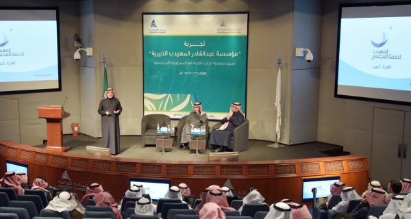 الله يعطيك خيرها تستعد لعام 2018 بباقة من الأنشطة والبرامج المجتمعية