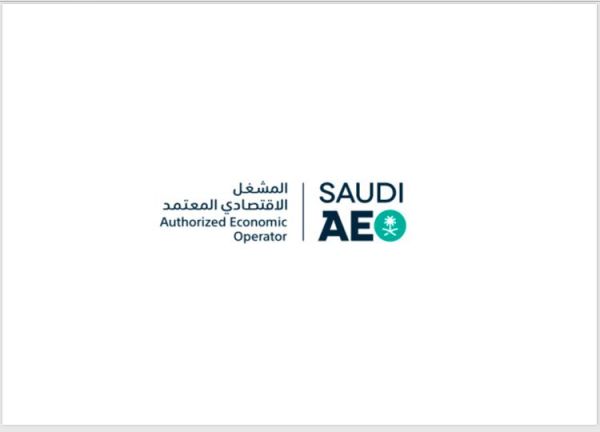 التجارة تزور 6 آلاف منشأة تجارية وتغرم 247 محطة وقود ومنفذ بيع مخالف