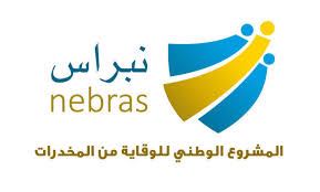 ميلشيات الحوثي الإرهابية تستهدف المدنيين بمدنية نجران
