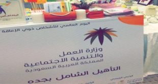 معرض شباب الأعمال يقدم دورة عن ضريبة القيمة المضافة