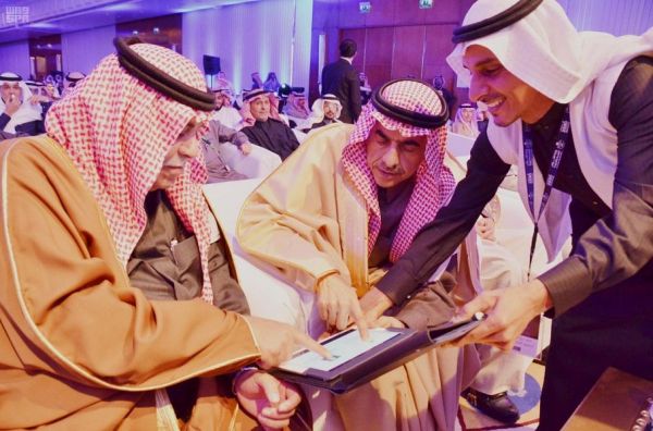 تشكيل مجلس إدارة الاتحاد السعودي للأمن السيبراني والبرمجة
