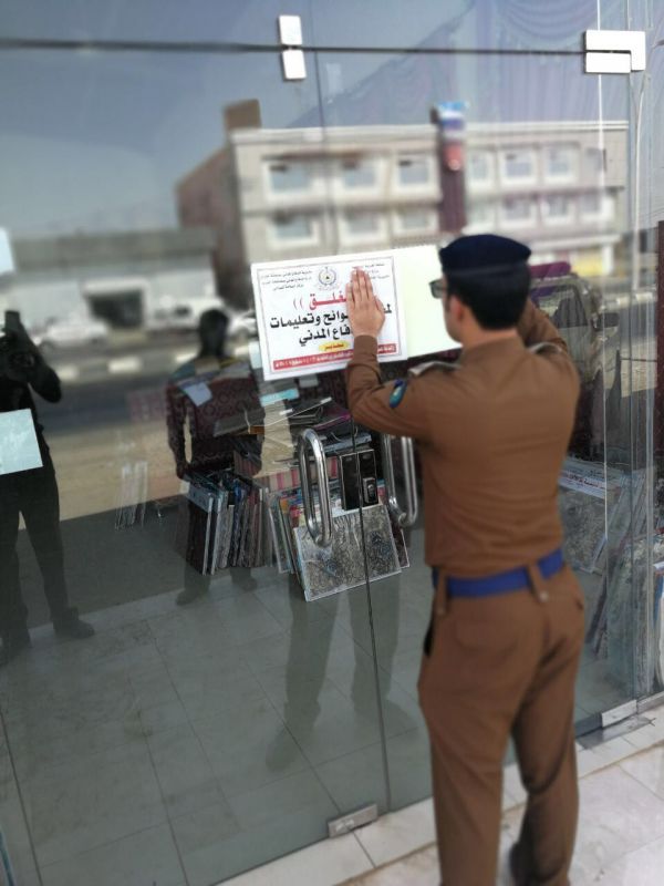مدير جامعة أم القرى يطلق حملة التطعيم المحدودة ضد شلل الأطفال