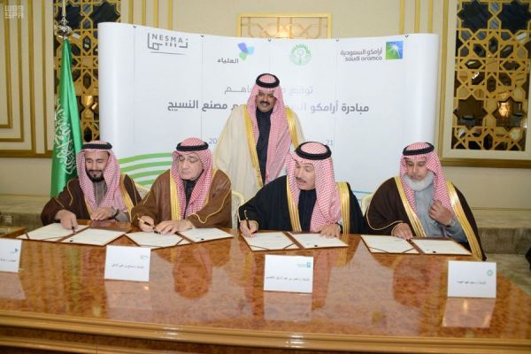 أمير الرياض يفتتح مبنى طوارئ (التخصصي) ويدشن خدمة الطوارئ عن بعد