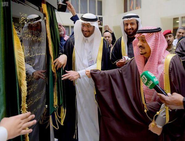 معرض شباب الأعمال بجدة يختتم فعالياته حاصدا ٢٠.٠٠٠ زائر