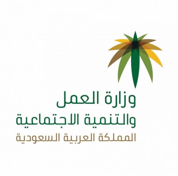 مدني الرياض يباشر حادث انهيار مبنى غير مأهول بمدينة الملك سعود الطبية