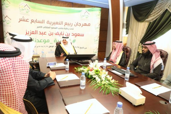 أمير منطقة الرياض يوافق على الرئاسة الفخرية لجمعية الأسر المنتجة
