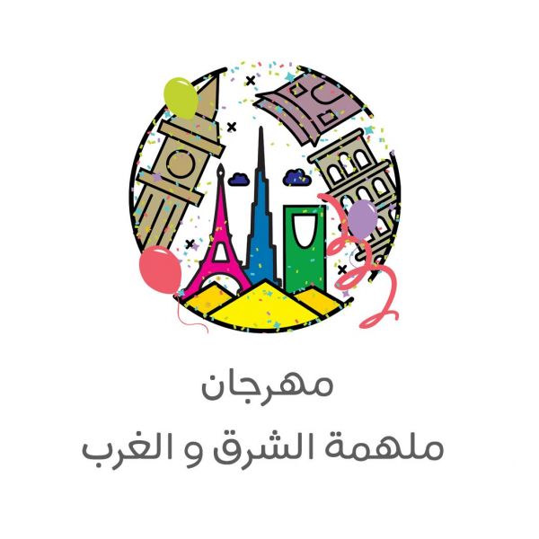 شؤون الحرمين تنظم رحلة عمرة لأبناء شهداء الواجب من رجال مكافحة المخدرات