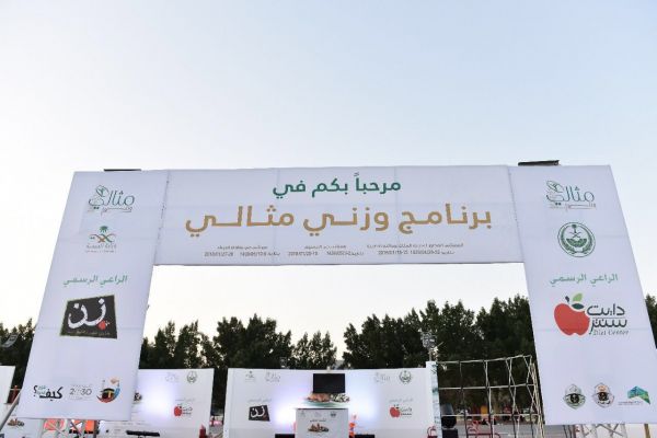 ولادة مكة تحصد اعتماد طب طوارئ الأطفال