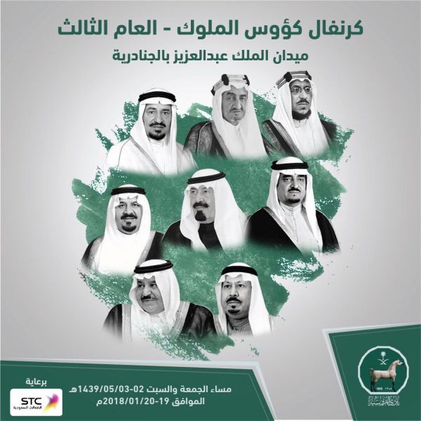 العواد يلتقي برؤساء تحرير الصحف المحلية