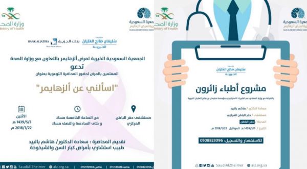 تسجيل اصابة بإنفلونزا الطيور بالقويعية
