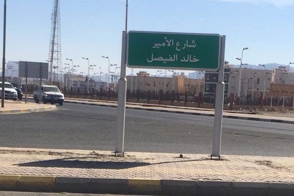 وزير التجارة والاستثمار يبحث في كوستاريكا سبل تعزيز العلاقات وتنمية التبادل التجاري