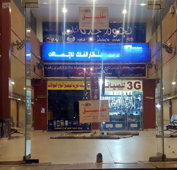 الربيعة يعلن عن تبرع دول التحالف بمبلغ مليار ونصف المليار دولار أمريكي لدعم الشعب اليمني