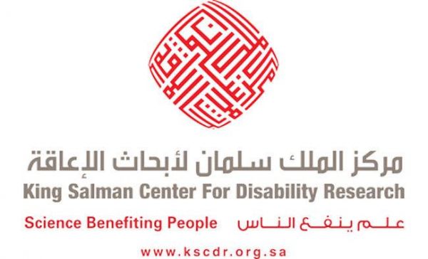 700 من قادة العمل التربوي يجتمعون في تعليم صبيا