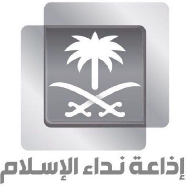 تجديد الاعتماد لقسم أمراض القلب كبرنامج تدريبي وتعليمي بمركز القلب بالمدينة